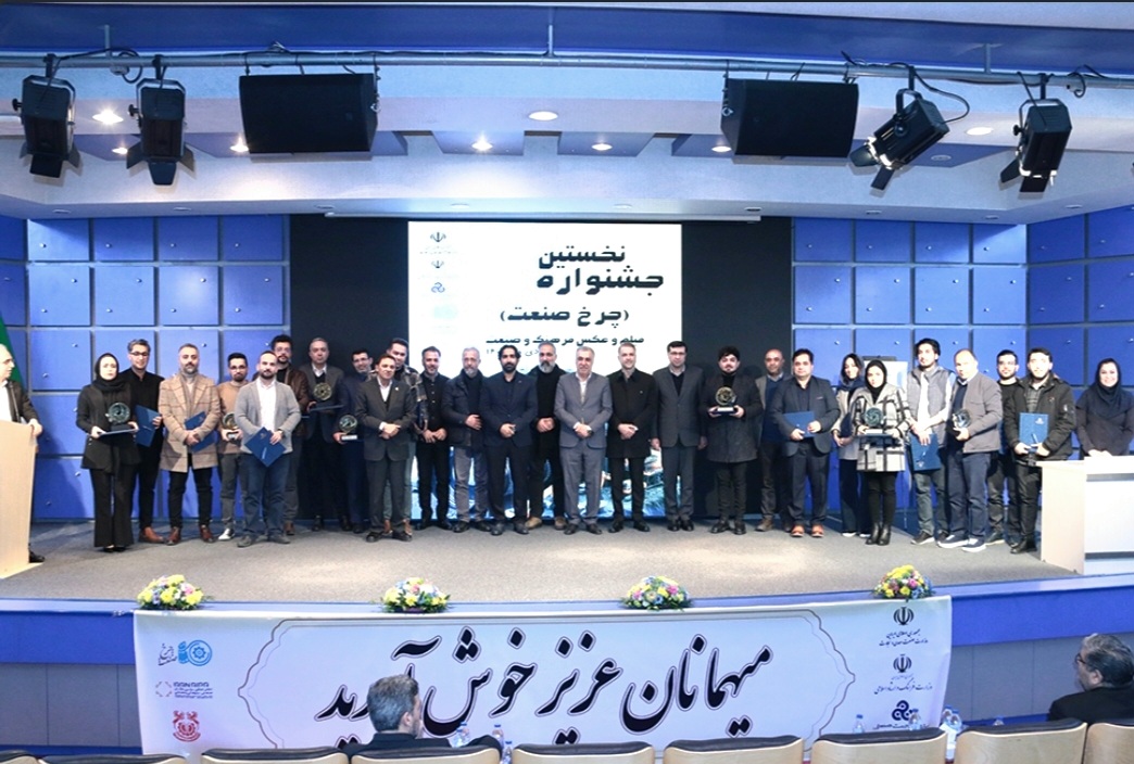 درخشش استعدادهای واگن‌پارس مپنا در جشنواره ملی «چرخ صنعت»